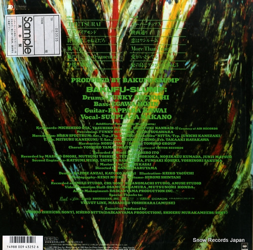 BAKUFU SLUMP jungle 28AH2235