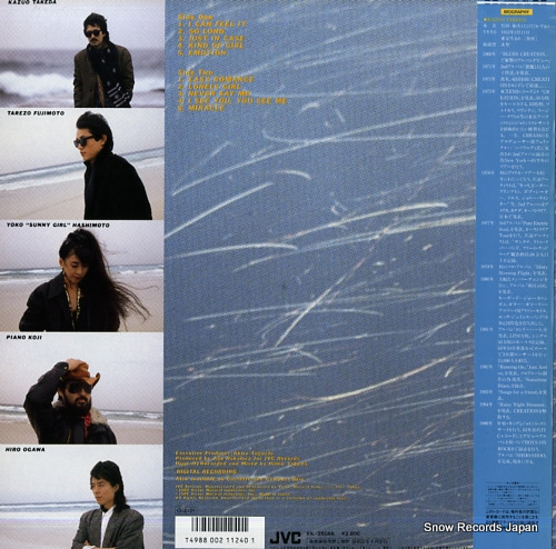 TAKEDA, KAZUO shoo-shoo VIL-28066