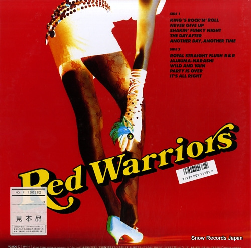 RED WARRIORS king's AF-7482