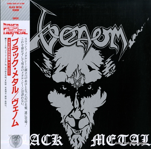 VENOM black metal 35193-20