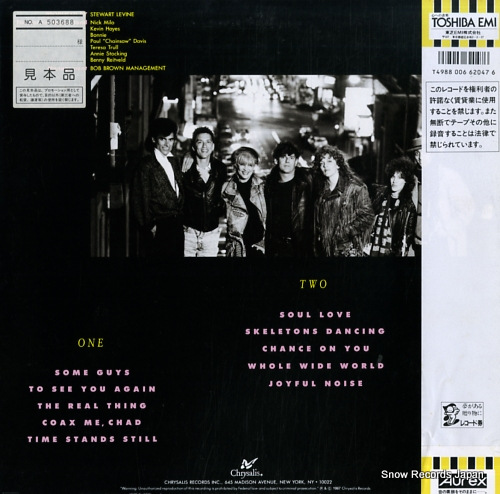 HAYES, BONNIE bonnie hayes RP28-5580 - back cover