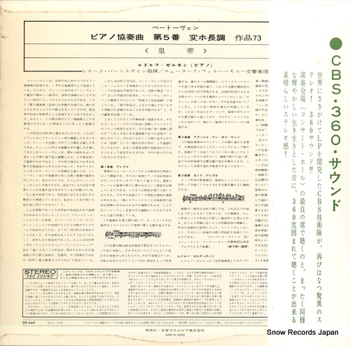 ɥա륭 ١ȡ󡧥ԥζն裵ѥĹĴʣ OS-240