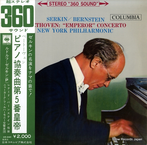 ɥա륭 ١ȡ󡧥ԥζն裵ѥĹĴʣ OS-240