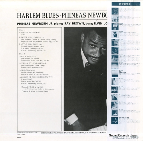 NEWBORN, PHINIAS, JR. harlem blues GP-3015