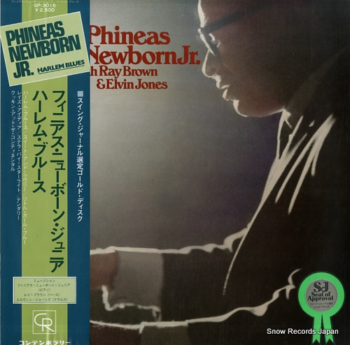 NEWBORN, PHINIAS, JR. harlem blues GP-3015