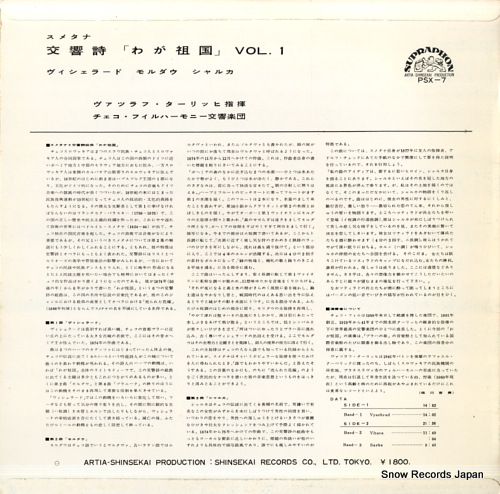 TALICH, VACLAV smetana; ma vlast (my country) a cycle of symphonic poems PSX-7