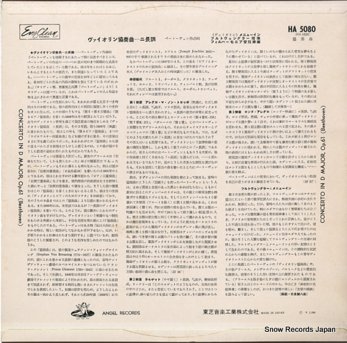 FURTWANGLER, WILHELM beethoven; violin concerto in d major, op.61 HA5080