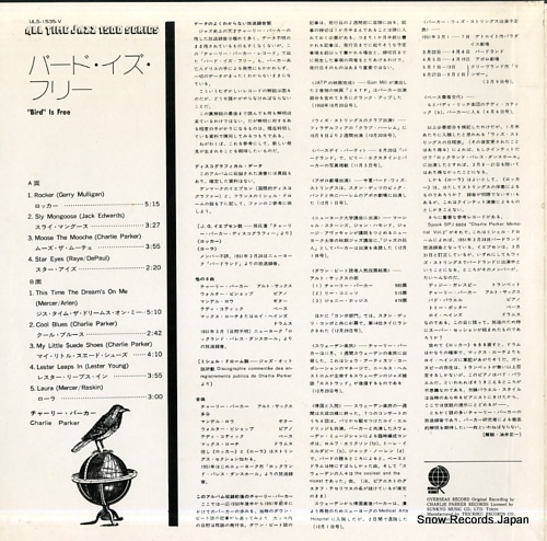 PARKER, CHARLIE bird is free ULS-1535-V