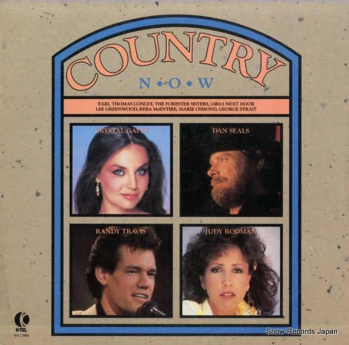 V/A country now WU2080 - front cover