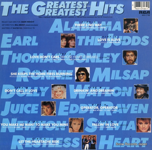V/A the greatest greatest hits AHL1-7185 - back cover