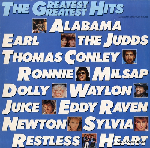 V/A the greatest greatest hits AHL1-7185 - front cover
