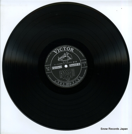 VICTOR ORCHESTRA hit melody best 12 vol.3 SJV-75