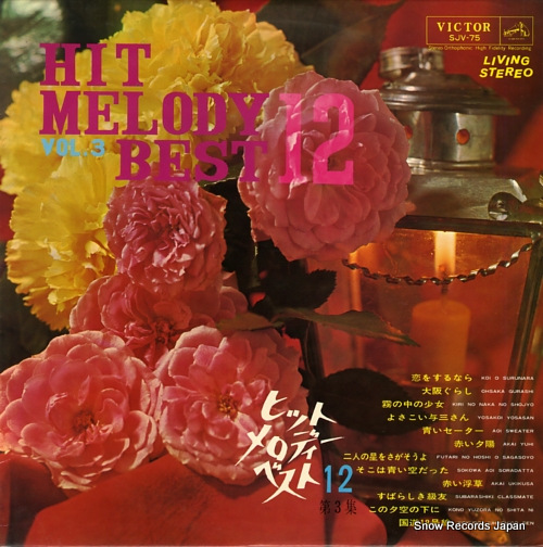 VICTOR ORCHESTRA hit melody best 12 vol.3 SJV-75