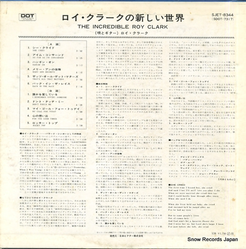 顼 顼ο SJET-8344