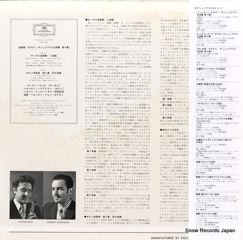 KARAJAN, HERBERT VON r.strauss; konzert fur oboe und kleines orchester d-dur MG2462