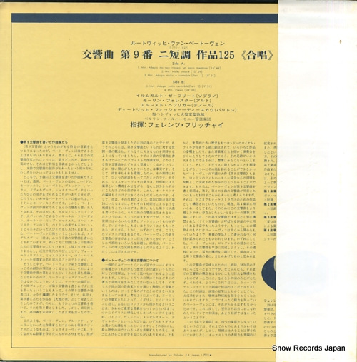 FRICSAY, FERENC beethoven; symphony no.9 
