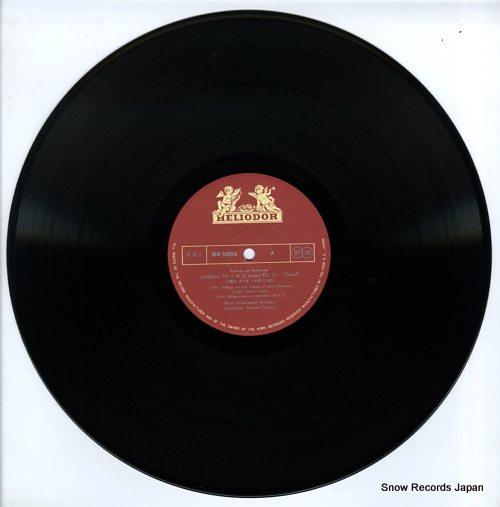 FRICSAY, FERENC beethoven; symphony no.9 