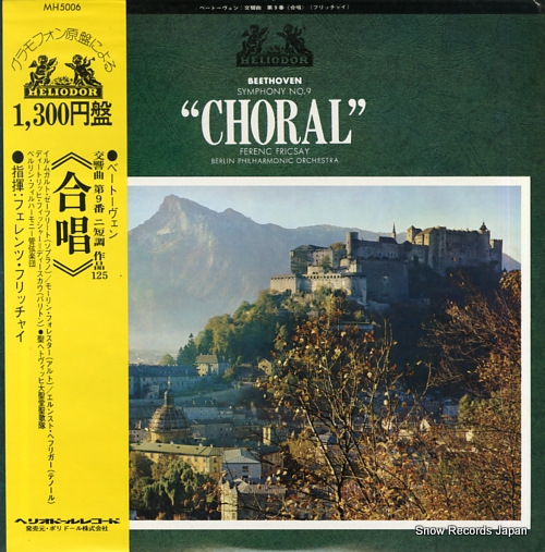 FRICSAY, FERENC beethoven; symphony no.9 