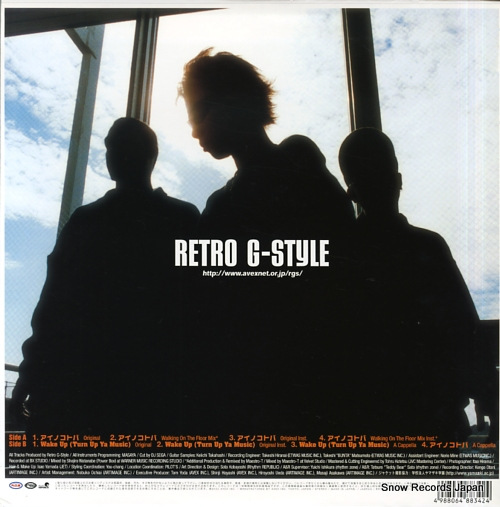 RETRO G-STYLE ai no kotoba RR12-88342 - back cover
