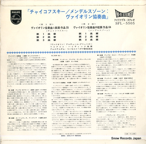 GRUMIAUX, ARTHUR tchaikovsky / mendelssohn; violin concertos SFL-5505