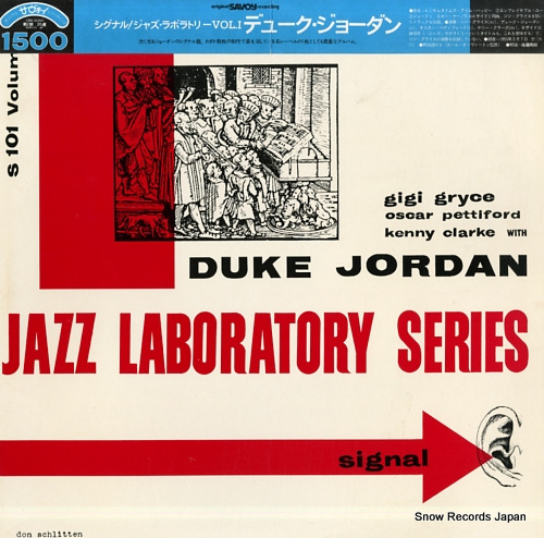 JORDAN, DUKE jazz laboratory series vol.1 SOPU30-SY