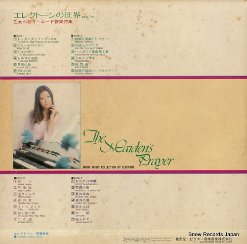 SAITO, HIDEMI the maiden's prayer ~ mood music collection by electone JR-9523-24 - back cover