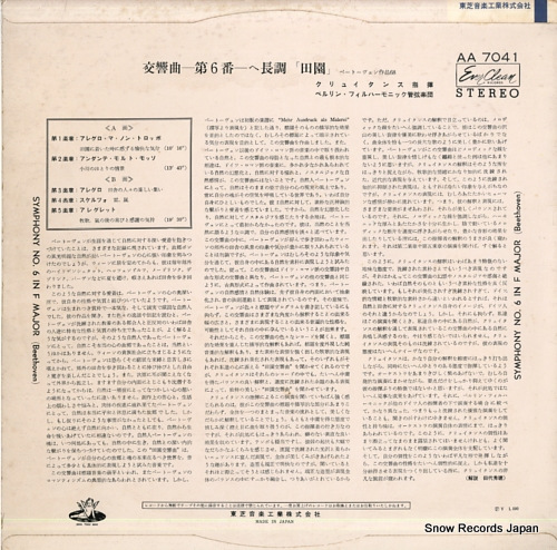 CLUYTENS, ANDRE beethoven; symphony no.6 in f major, op.68 