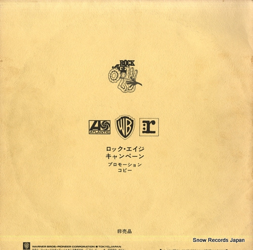 V/A promotional dj copy for rock age campaign PS-9-10