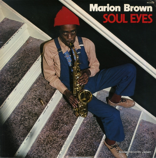 BROWN, MARION soul eyes RVJ-6036