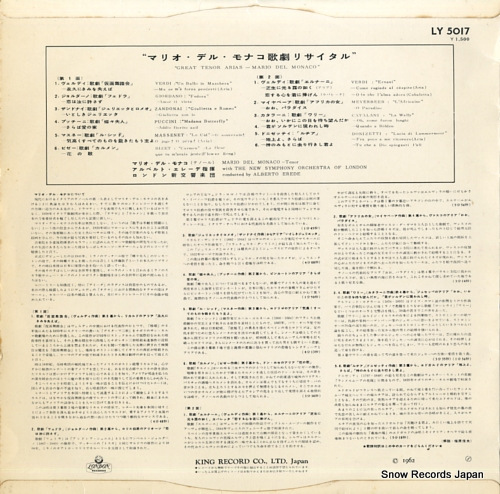MONACO, MARIO DEL great tenor arias - mario del monaco LY5017
