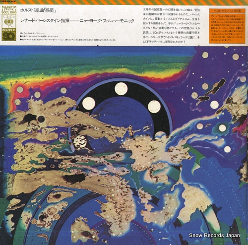 BERNSTEIN, LEONARD holst; the planets SOCL1086