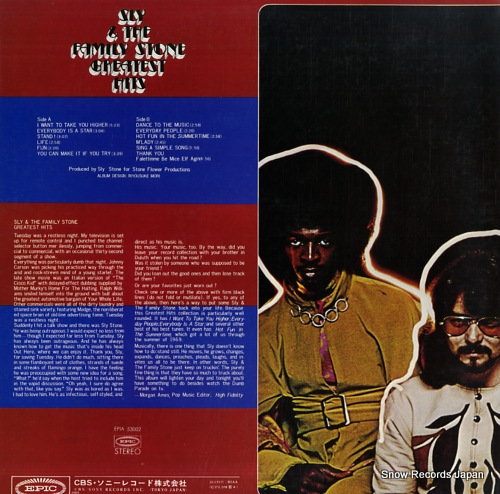 SLY AND THE FAMILY STONE greatest hits EPIA53002