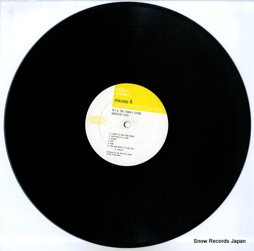 SLY AND THE FAMILY STONE greatest hits EPIA53002