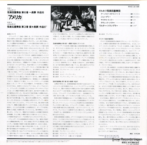 GUARNERI QUARTET dvorak; quartet no.6 in f, op.96 