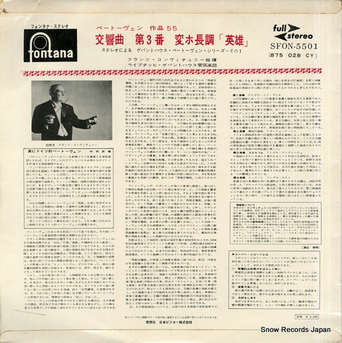 KONWITSCHNY, FRANZ beethoven; symphony no.3 in e-flat major, op.55 