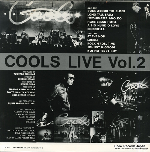 COOLS cools live vol.2 SKM-7004