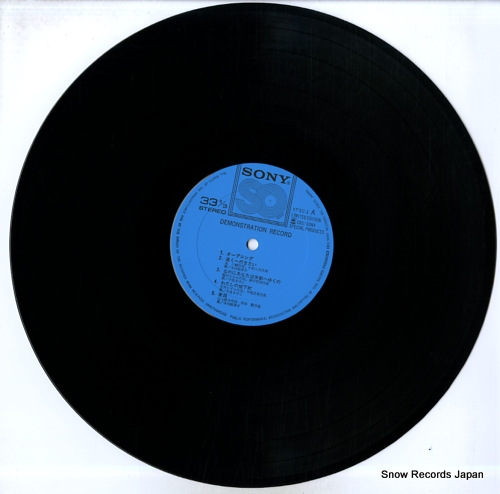 V/A 4 channel stereo quadraphonic record YFSC-1