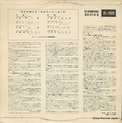 MARTINELLI, DINO, AND HIS ORCHESTRA great film themes in high fidelity ZL-1025 - back cover