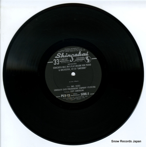 GILELS, EMIL beethoven; piano concerto no.5 