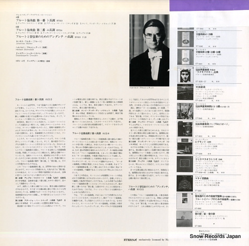 WALTER, JOHANNES mowart; konzert fur flote und orchester g-dur kv313 ET-3065