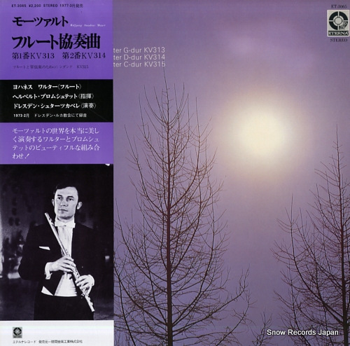 WALTER, JOHANNES mowart; konzert fur flote und orchester g-dur kv313 ET-3065