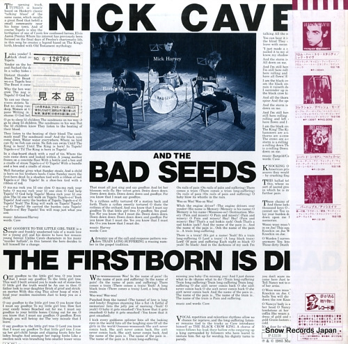 GAVE, NICK the first born is dead P-13110