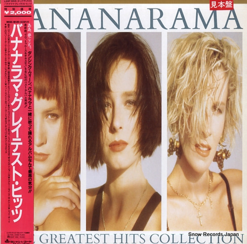 BANANARAMA greatest hits collection L20P1263