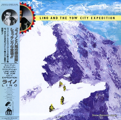 LINO lino and the yom city expedition C28Y0274