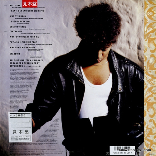 BROWNMARK just like that RMTL-8059 - back cover