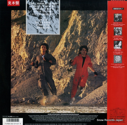 RIO borderland VIL-28024
