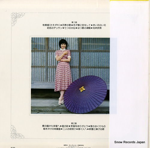 SERI, YOKO golden star best album AAA-110
