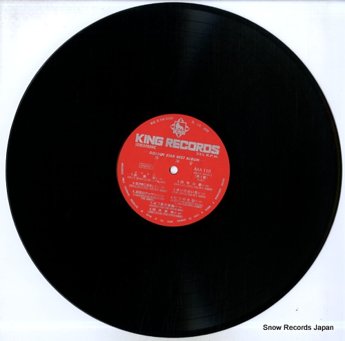 SERI, YOKO golden star best album AAA-110