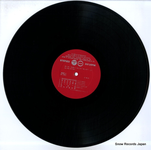 V/A all star hit! hit! ACE-1