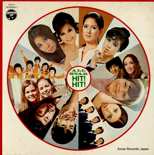V/A all star hit! hit! ACE-1